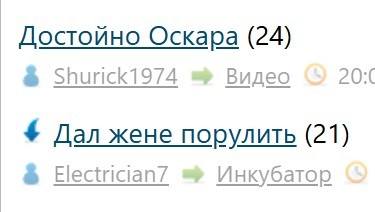 Дал жене порулить