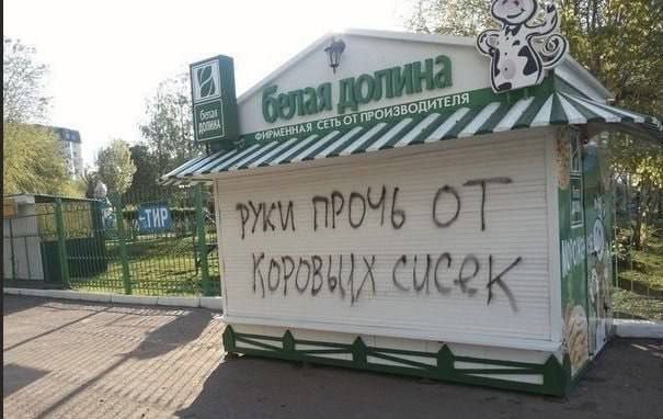 Картинки для деградации 245 (разной степени свежести)
