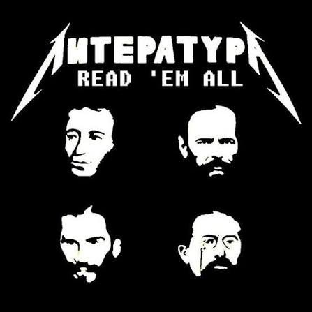 «ААААААААААААААА» – Джейсон Ньюстед