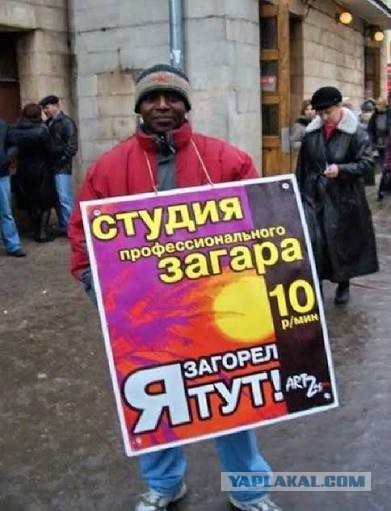 А к вам часто цепляются незнакомые люди?