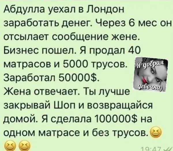 Картинки для деградации 251 (разной степени свежести)
