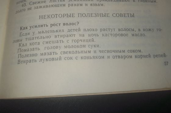 Пацанва, не повторяйте моих ошибок