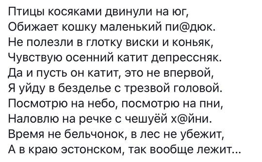 Осень наступила...
