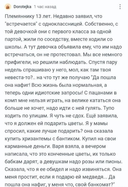 Картинки для деградации 290 (разной степени свежести)