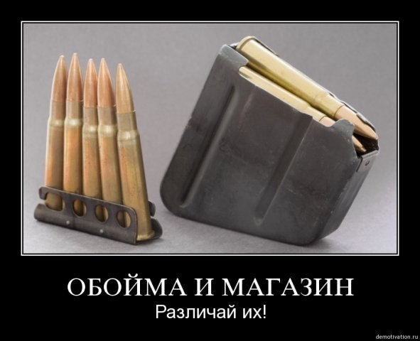 Бирюлёвский капкан. Зачистка у метро Пражская