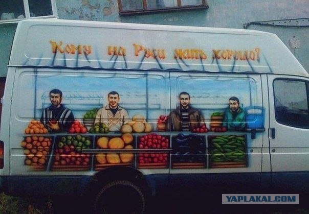 Белый ремонт
