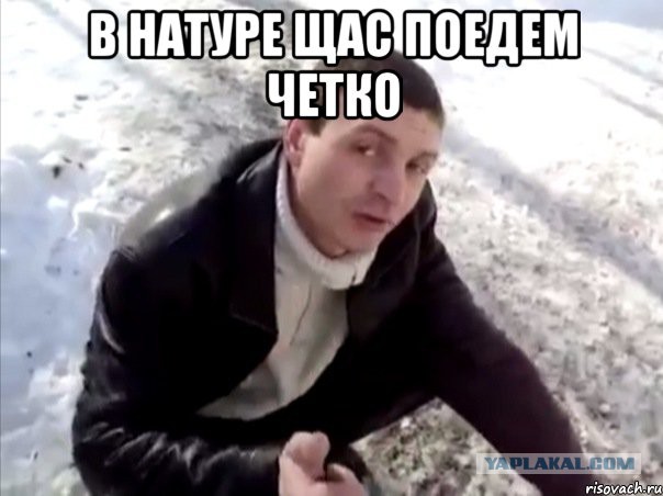 Аппарат для приседаний в метро