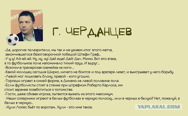 Спорт с улыбкой, интересности в сети
