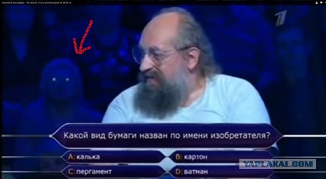 И снова Вассерман!