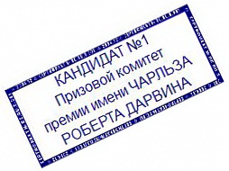 Это шедевр!