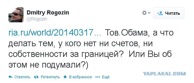 Мизулина оскорбилась санкциями США