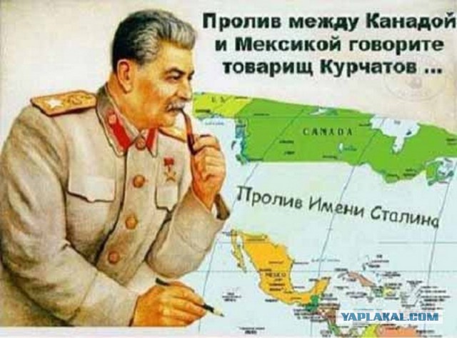Главком НАТО: «Бум! И они в Крыму»