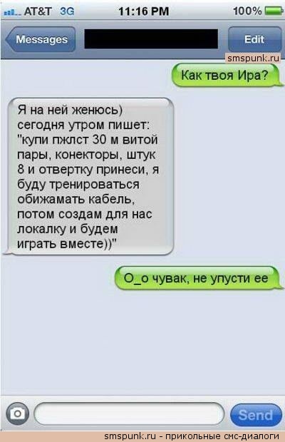 Смешные комментарии из социальных сетей (апрель)