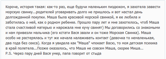 Смешные комментарии из социальных сетей (апрель)
