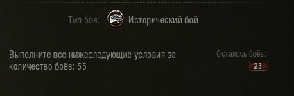 Wargaming 11