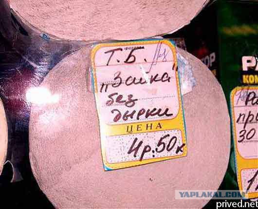 Я хочу сыграть с тобой в игру........