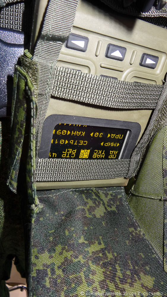 Боевая экипировка «Ратник» начнет поступать
