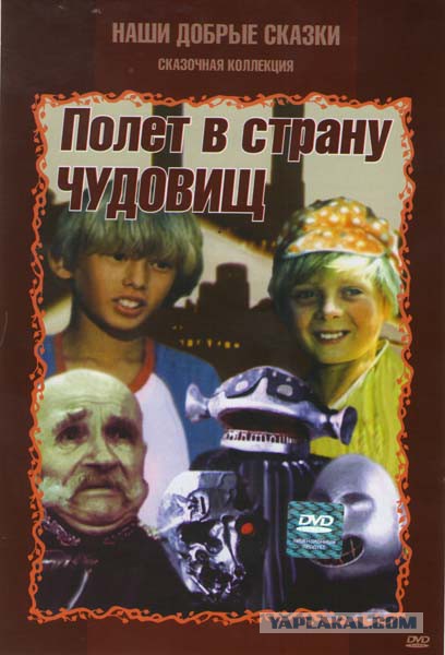Фильмы нашего детства