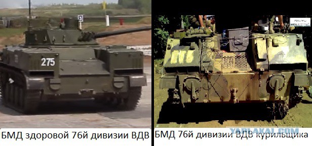 Укры утверждают что сражались с 76 дивизией ВДВ