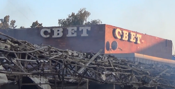 Донецк. 29 августа