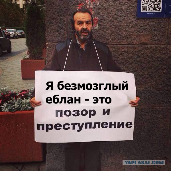 Шендерович