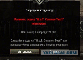 Wargaming 14