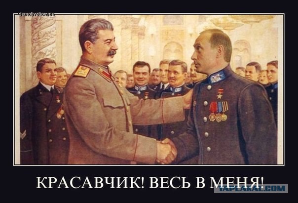 The Washington Post: рейтинг Путина