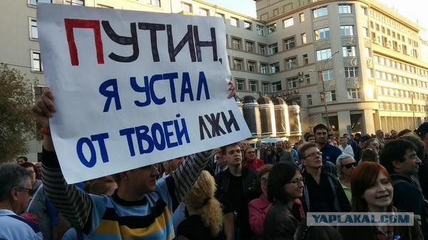 "Марш мира" в Москве отменен
