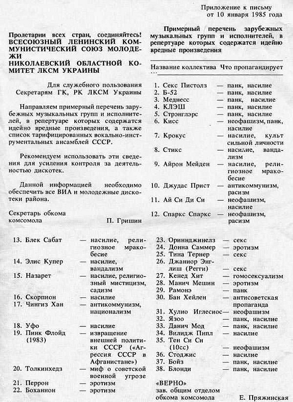 Арбенину выкуривают?