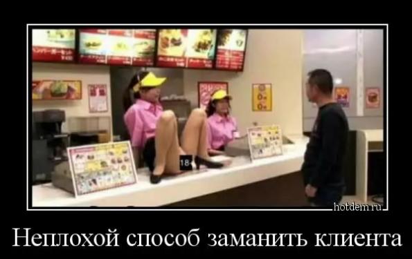 Пошлые демотиваторы 18+, веселые картинки