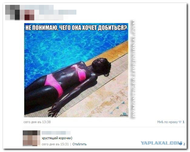 Смешные комментарии