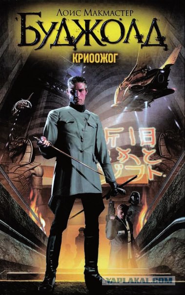 Фантастические книги, достойные экранизации