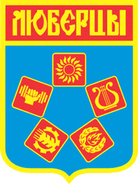 А Вы знаете герб своего города?