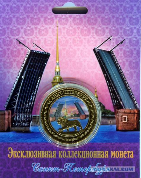 Сувениры всему миру