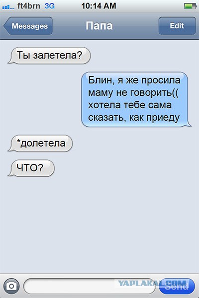 Комментарии из соцсетей на воскресенье