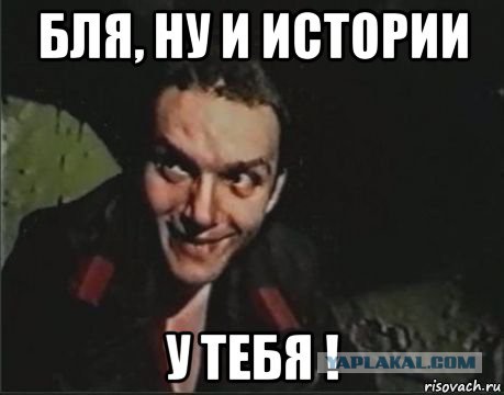 Жена вырубила меня на 2 или 3 минуты
