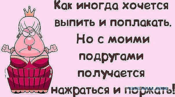 Весёлое из сети