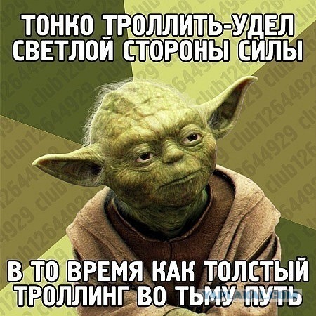 Рожденным в СССР