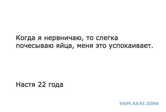 Немного юмора
