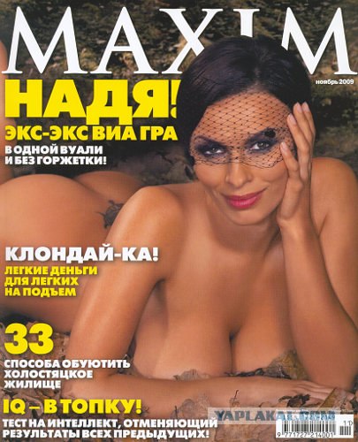 Одеть или надеть? Вот в чем вопрос!