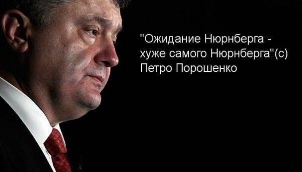 Европа прозревает?