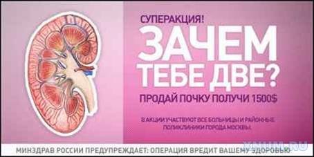 Только у нас в России
