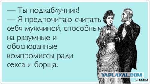 Русский день влюбленных