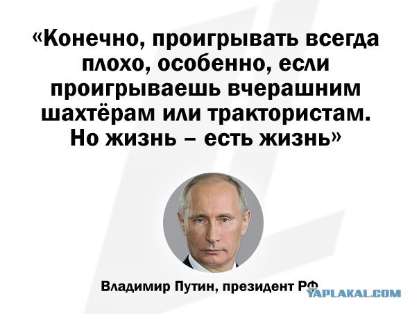 Путин об украинской армии