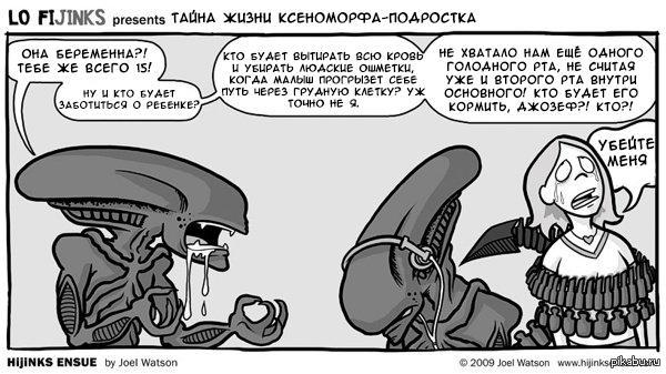 Картинки из сети на вторую часть пятницы