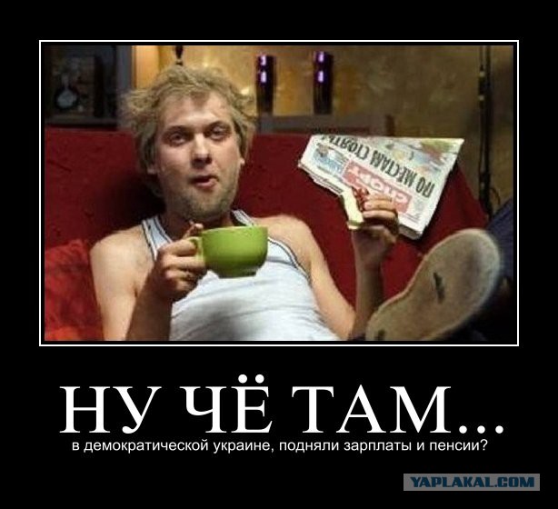 Коломойского - в отставку