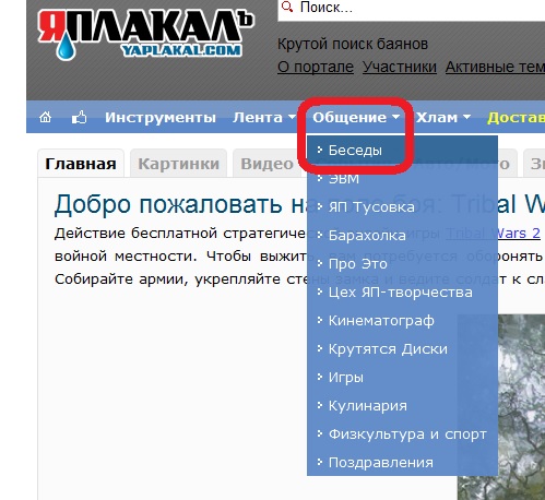 Перемирие кончилось, едва начавшись. часть 6