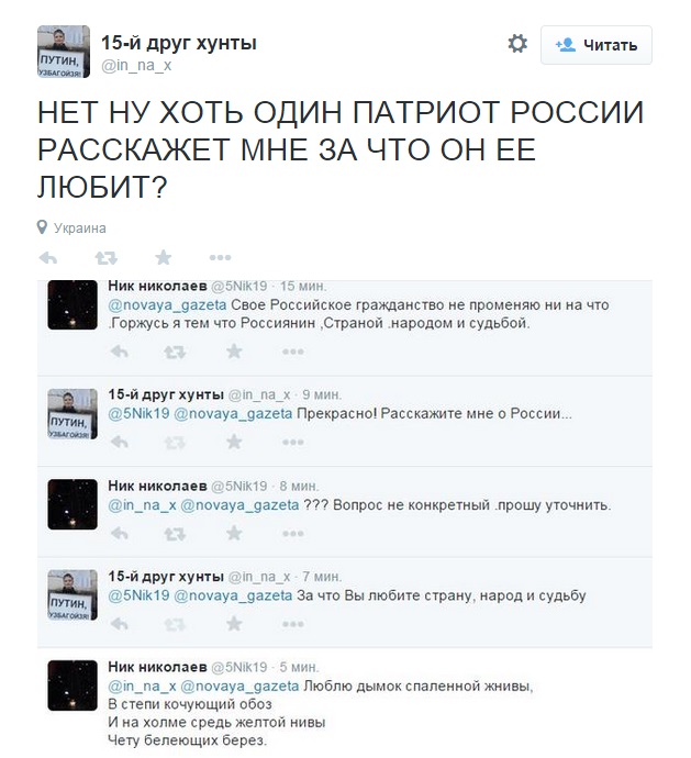Перемирие кончилось, едва начавшись. часть 6
