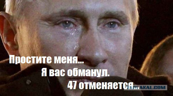 Заседание клуба 47