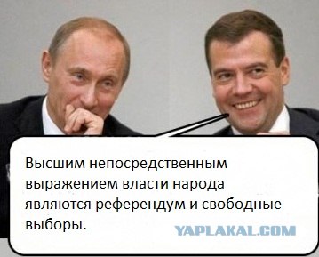 Путин - будущий президент